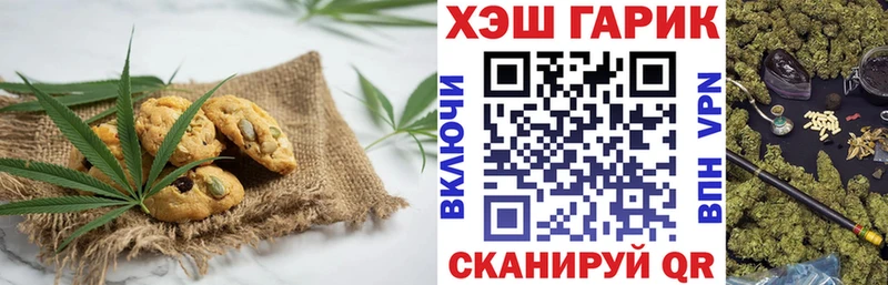 Cannafood марихуана mega ONION Макушино