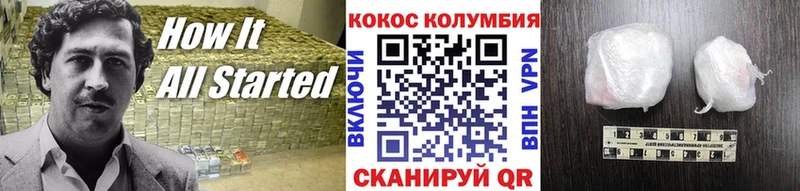 COCAIN 98%  купить   Макушино 