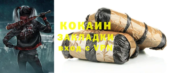 кокаин перу Аркадак