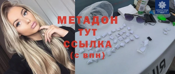стафф Алексеевка