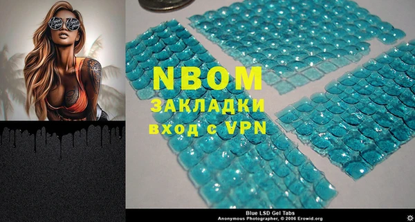 мескалин Алексин