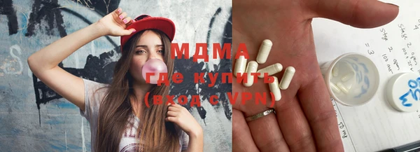 трава Армянск