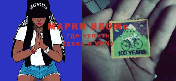 мескалин Алексин