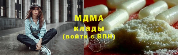 мескалин Алексин