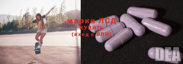 стафф Алексеевка