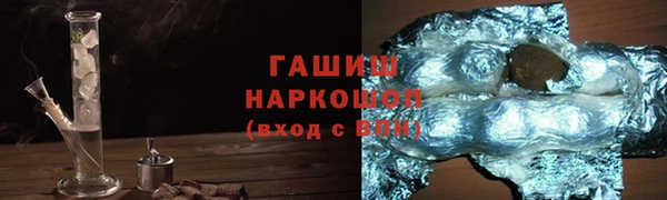 трава Армянск