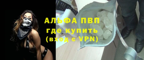 стафф Алексеевка