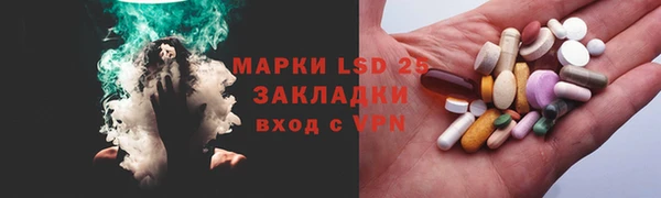 мескалин Алексин
