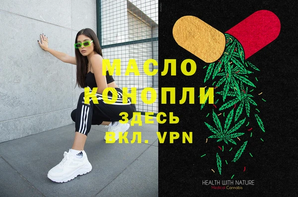 мескалин Алексин