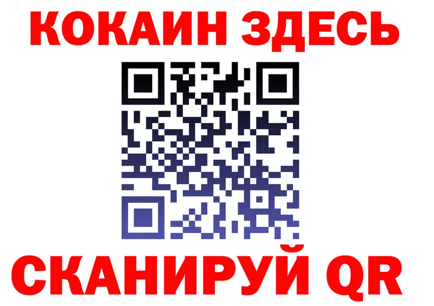 МЯУ-МЯУ VHQ зеркало darknet MEGA Макушино