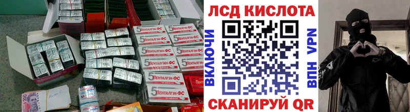 Лсд 25 экстази кислота  Макушино 