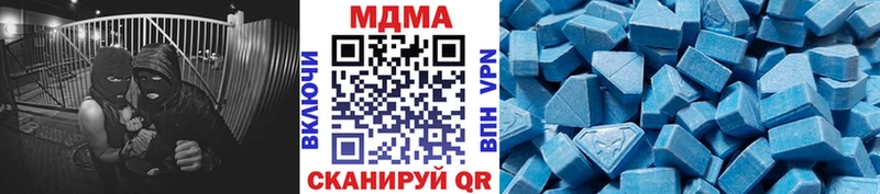 kraken онион Макушино мориарти официальный сайт как найти MDMA кристаллы