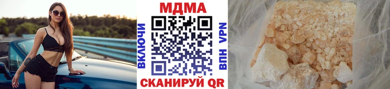 МДМА молли Макушино