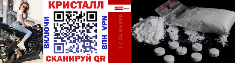 Метамфетамин витя  Макушино 
