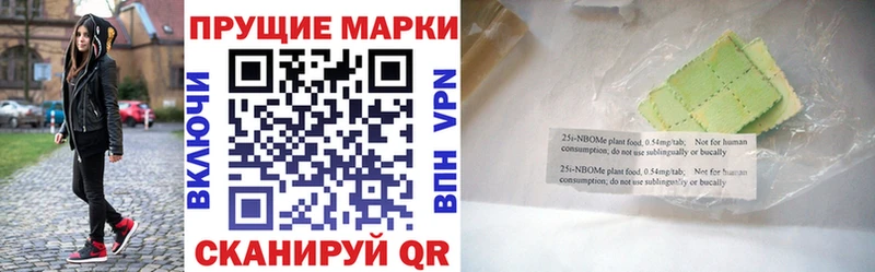 Наркотические марки 1500мкг  Макушино 
