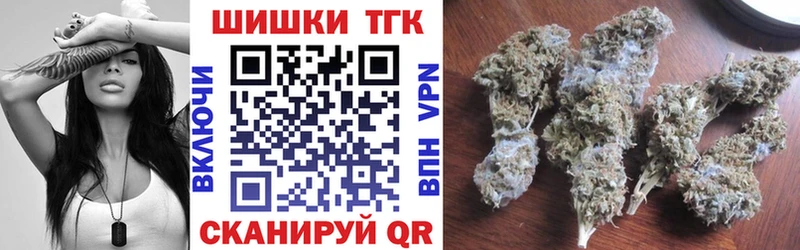 Бошки Шишки Ganja кракен как зайти Макушино купить